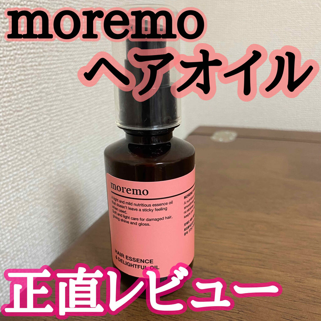 ヘアエッセンスディライトフルオイル 70ml / Hair Essence Delightful Oil 70ml/moremo/ヘアオイルを使ったクチコミ（1枚目）