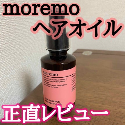 ヘアエッセンスディライトフルオイル 70ml / Hair Essence Delightful Oil 70ml/moremo/ヘアオイルを使ったクチコミ(1枚目)