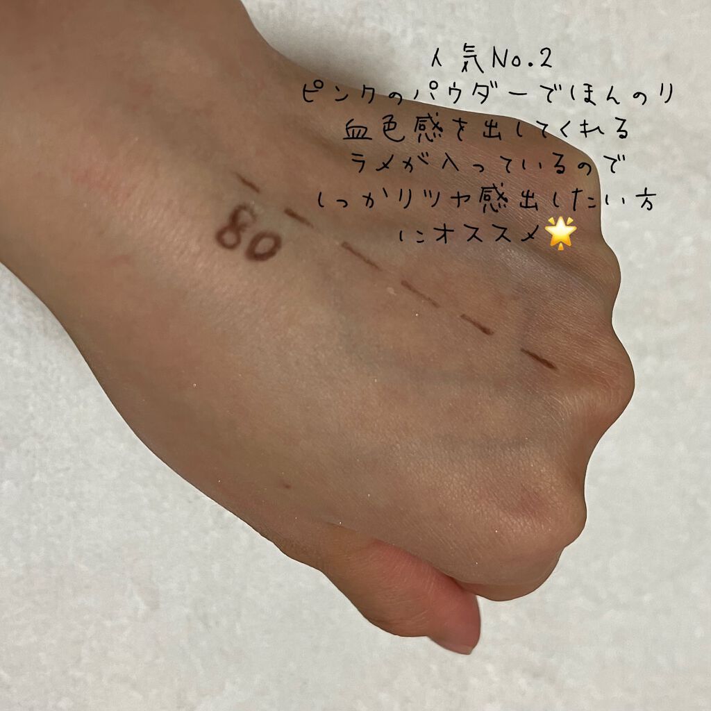 フェイスパウダー/DECORTÉ/ルースパウダーを使ったクチコミ(4枚目)