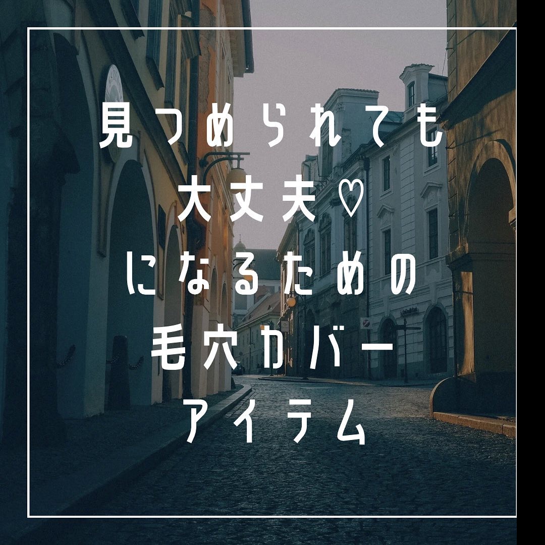タカミスキンピール/タカミ/ブースター・導入液を使ったクチコミ（1枚目）