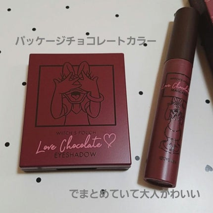 Love Chocolate アイシャドウ/Witch's Pouch/アイシャドウパレットを使ったクチコミ(2枚目)