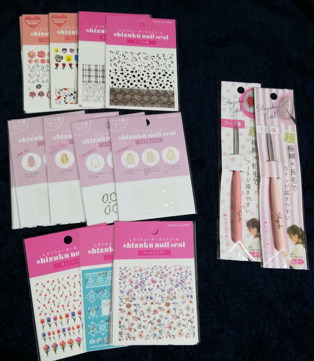 #不器用ネイル,#ネイル,#セルフネイル,#秋色ネイル,#冬色ネイル,#新作ネイルのネイルデザイン