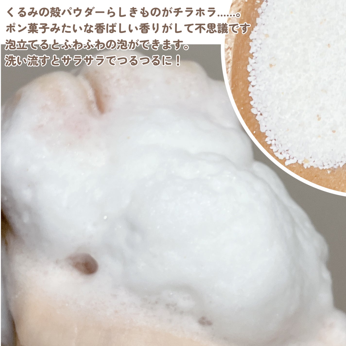 ブレミッシュ 酵素 洗顔パウダー/PAPA RECIPE/洗顔パウダーを使ったクチコミ(3枚目)