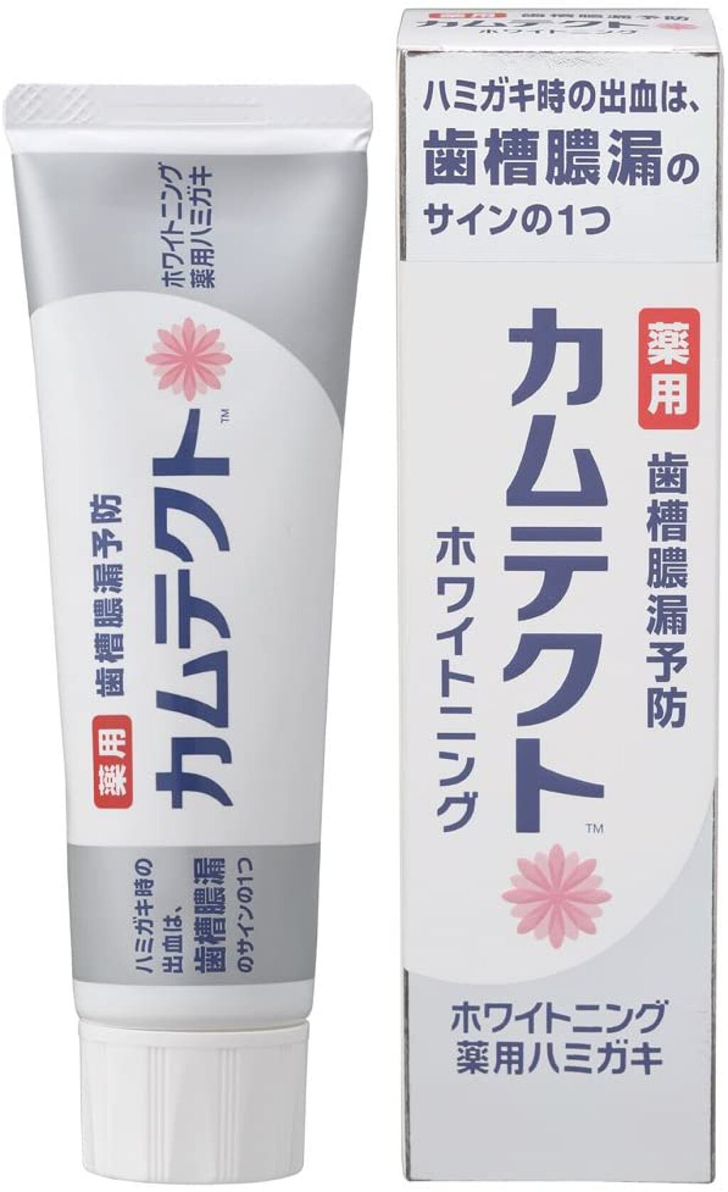 カムテクト 薬用カムテクト ホワイトニング