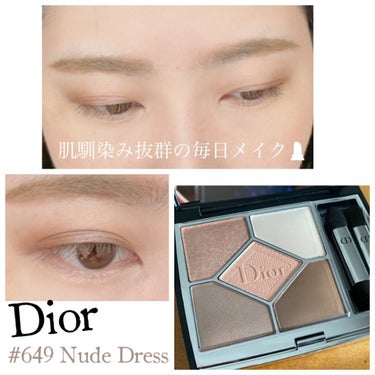 【旧】サンク クルール クチュール/Dior/パウダーアイシャドウを使ったクチコミ（1枚目）