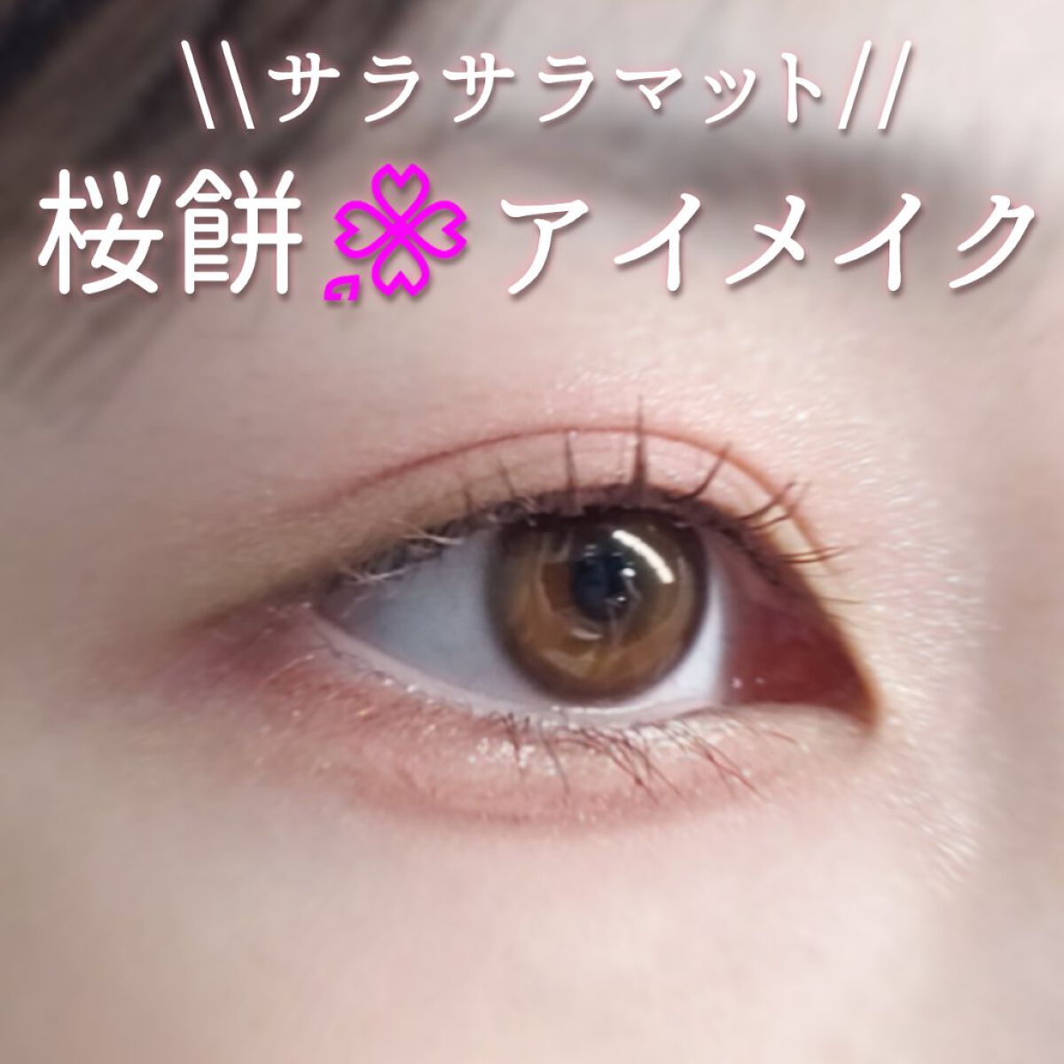 ZEESEAデザートコレクション４カラーアイシャドウパレット/ZEESEA/アイシャドウパレットを使ったクチコミ（1枚目）