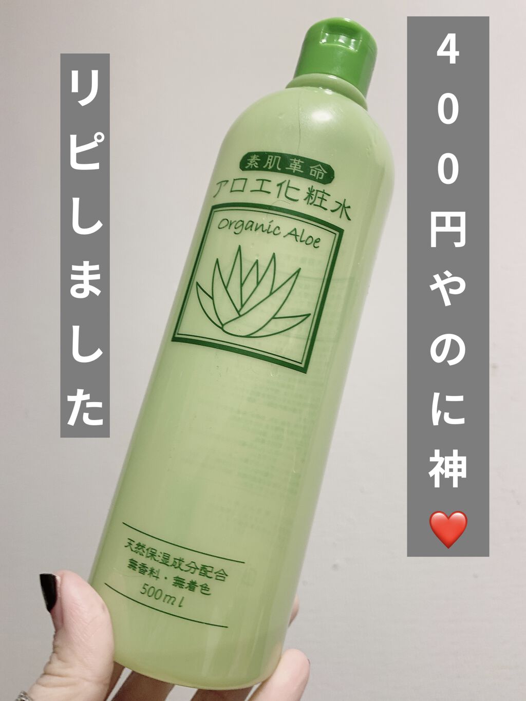 を使ったクチコミ（1枚目）