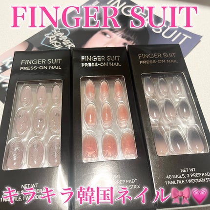 ãã€ã«ããã(ã·ãŒã«ã¿ã€ã)/FINGER SUIT/ãã€ã«ãããã»ããŒãã䜿ã£ãã¯ãã³ãïŒ1æç®ïŒ