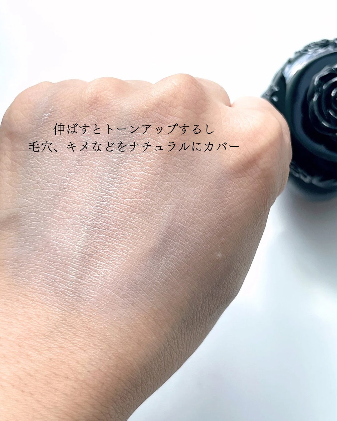 ゲル ファンデーション メイクアップ ベース/ANNA SUI/化粧下地を使ったクチコミ(5枚目)