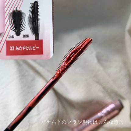 スカイハイ/MAYBELLINE NEW YORK/マスカラを使ったクチコミ(2枚目)
