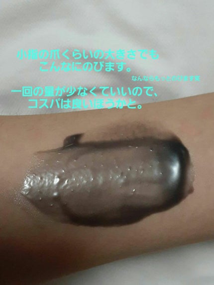 ソフティモ クリアプロ クレンジングバーム CICA ブラック/ソフティモ/クレンジングバームを使ったクチコミ(4枚目)