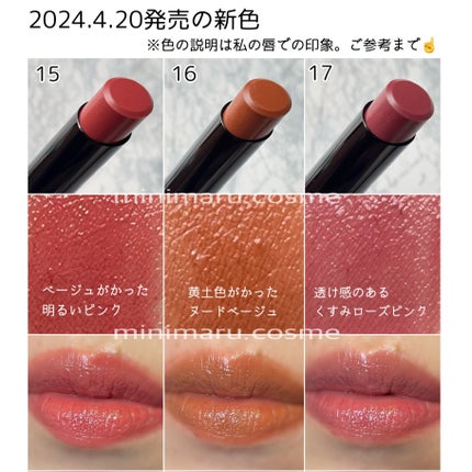 ケイト リップモンスター/KATE/口紅を使ったクチコミ(2枚目)