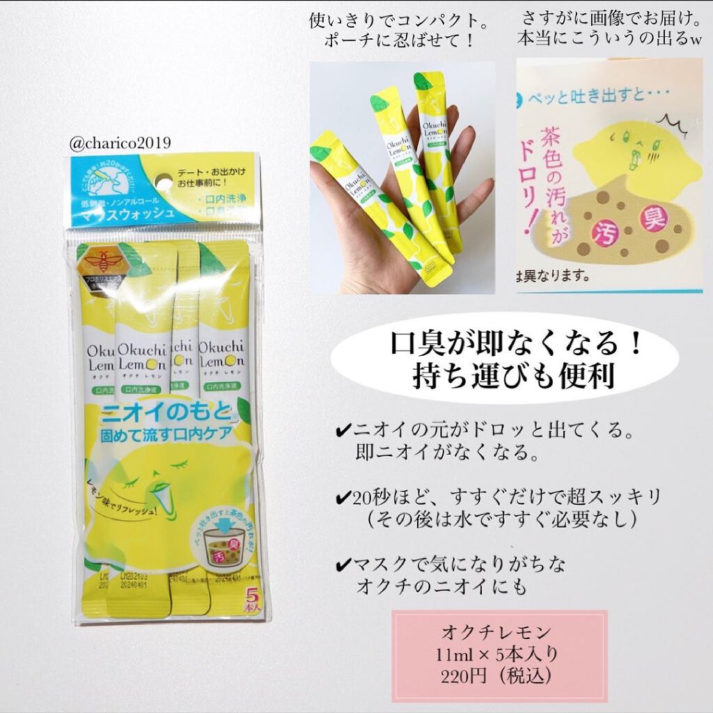 フェイシャルリフトアトワンスα/オムニ/美顔器・マッサージを使ったクチコミ(5枚目)