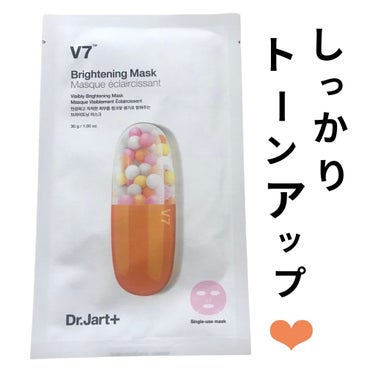 Dr.Jart＋ ドクタージャルト Dr.jart Brightening Maskのクチコミ「
🌱　Dr.Jart +
　　  V 7 Brightening Mask

💰    5枚で.....」（1枚目）