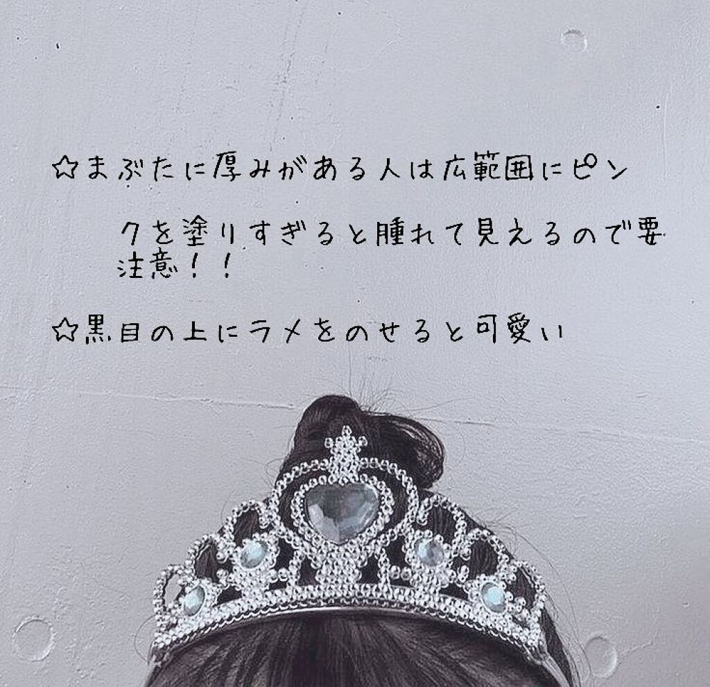 きむ on LIPS 「みなさんこんにちは!!いつも投稿の閲覧いいねありがとうございま..」(3枚目)