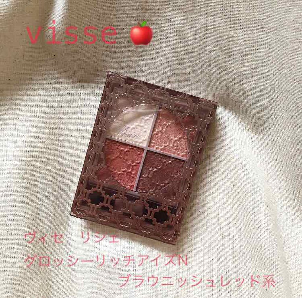 グロッシーリッチ アイズ N/Visée/アイシャドウパレットを使ったクチコミ（1枚目）