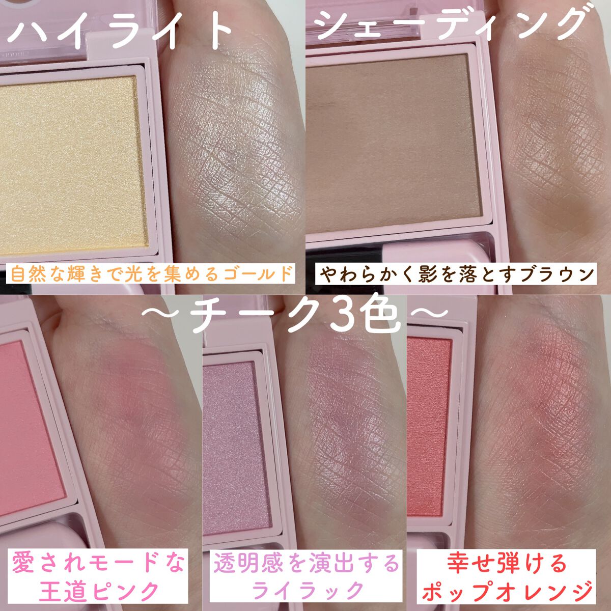 パウダーブラッシュ/DAISY DOLL by MARY QUANT/パウダーチークを使ったクチコミ(9枚目)