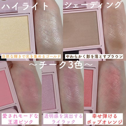 パウダーブラッシュ/DAISY DOLL by MARY QUANT/パウダーチークを使ったクチコミ(9枚目)