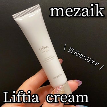 メザイク リフティアクリーム(目元用クリーム )のクチコミ「mezaik
Liftia cream



うるおい不足やハリの低下など、目元にかげりを感じ.....」（1枚目）