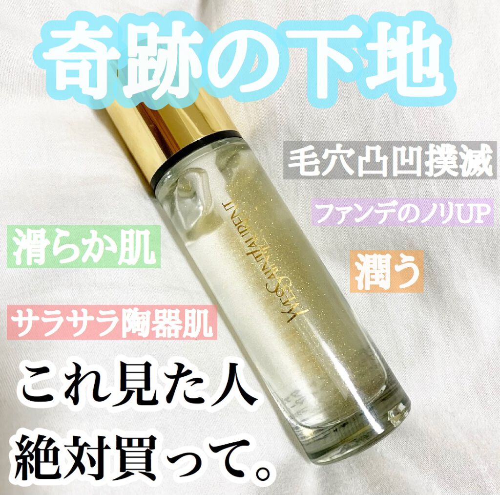 えすちゃん on LIPS 「こんにちは!えすちゃんです💚今回は、久しぶりに衝撃を受けた奇跡..」(1枚目)