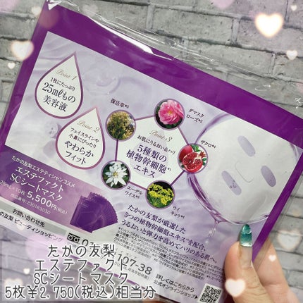 ブルーム ボックス/BLOOMBOX/その他を使ったクチコミ(6枚目)