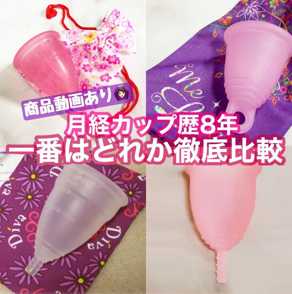 スクーンカップ/スクーンカップ/その他生理用品を使ったクチコミ（1枚目）