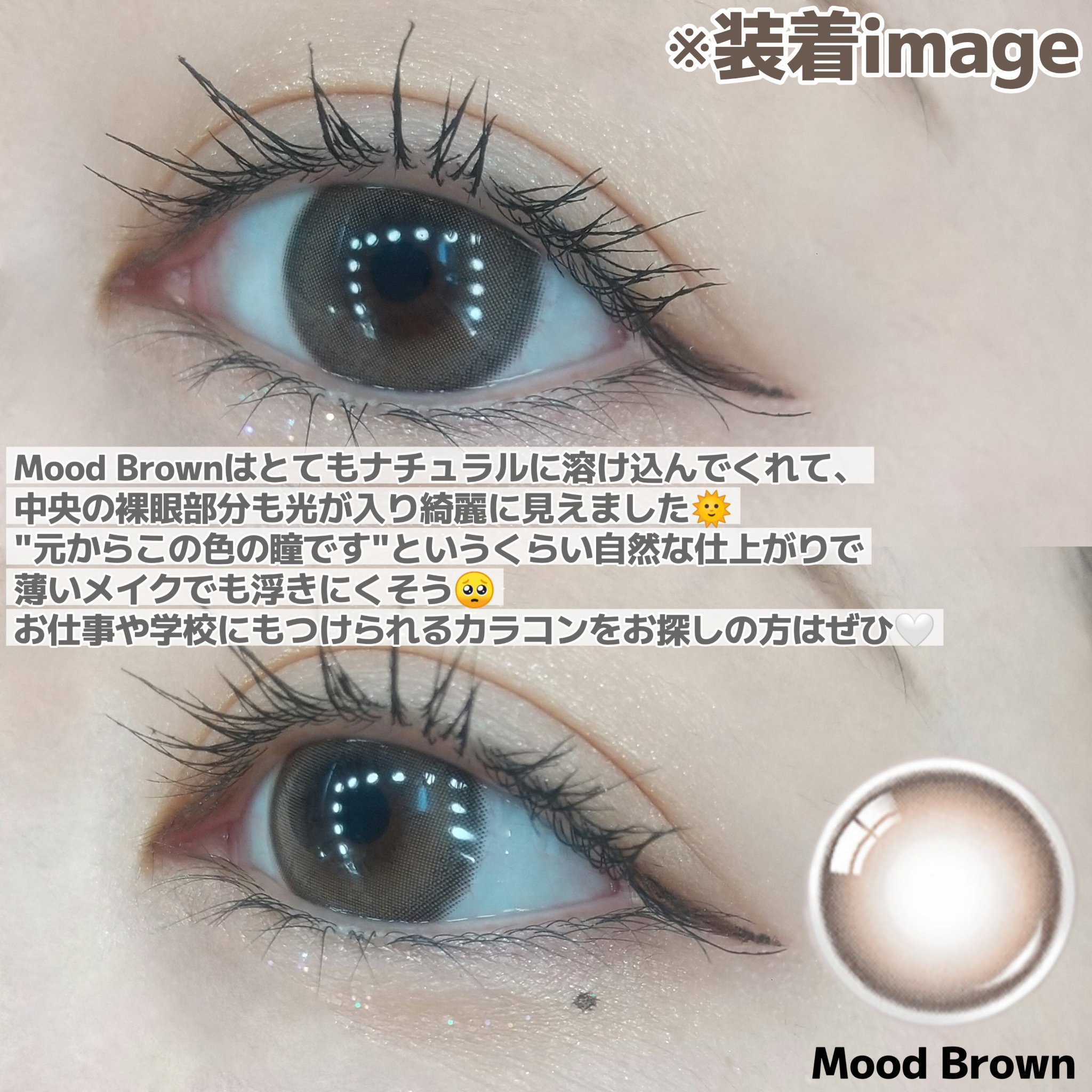 Moodnight 1day/OLENS/ワンデー（１DAY）カラコンを使ったクチコミ（3枚目）
