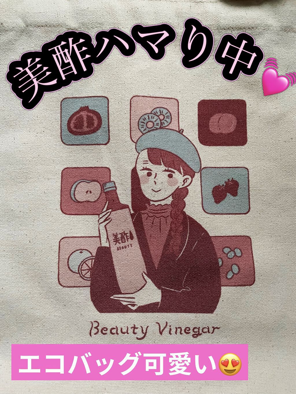 美酢 （希釈タイプ）/美酢(ミチョ)/その他飲むお酢を使ったクチコミ（1枚目）