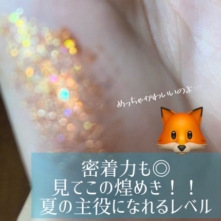 ブリンリキッドグリッターライナー/BLING GLOW/グリッターを使ったクチコミ(4枚目)