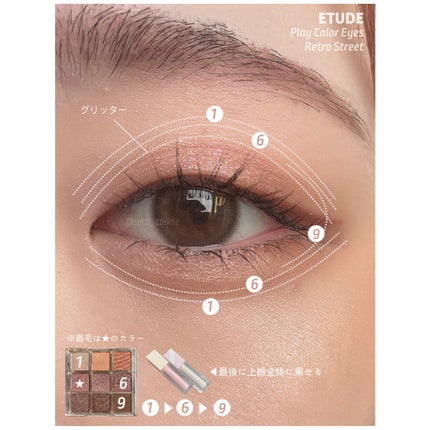 MY CRUSH ビタースイートグリッター/Joocyee/グリッターを使ったクチコミ(2枚目)