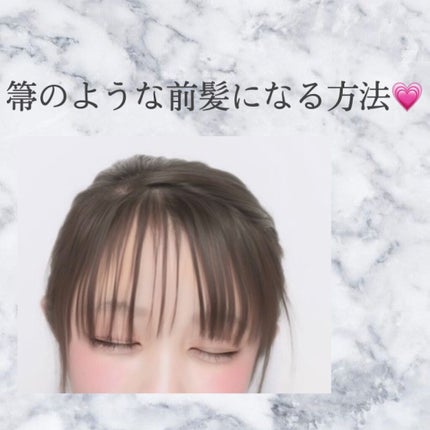 ヘアキープ和草スティック(ナチュラル)/いち髪/ヘアバームを使ったクチコミ(1枚目)