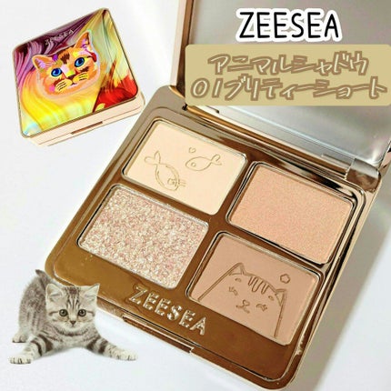アニマルアイシャドウ(4シェード)/ZEESEA/アイシャドウパレットを使ったクチコミ(1枚目)