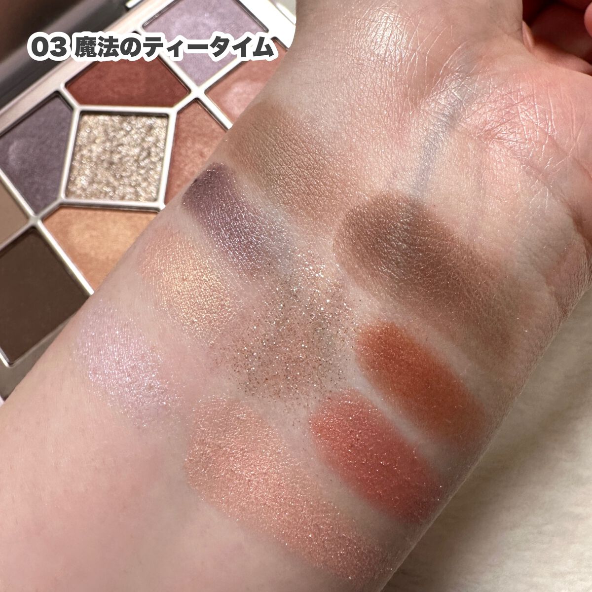 シャインユー アイシャドウパレット/frunflynn/アイシャドウパレットを使ったクチコミ(8枚目)