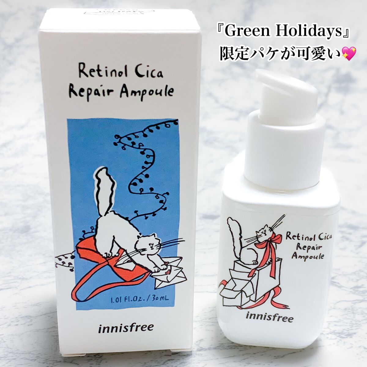 レチノール シカ リペア セラム/innisfree/美容液を使ったクチコミ(2枚目)