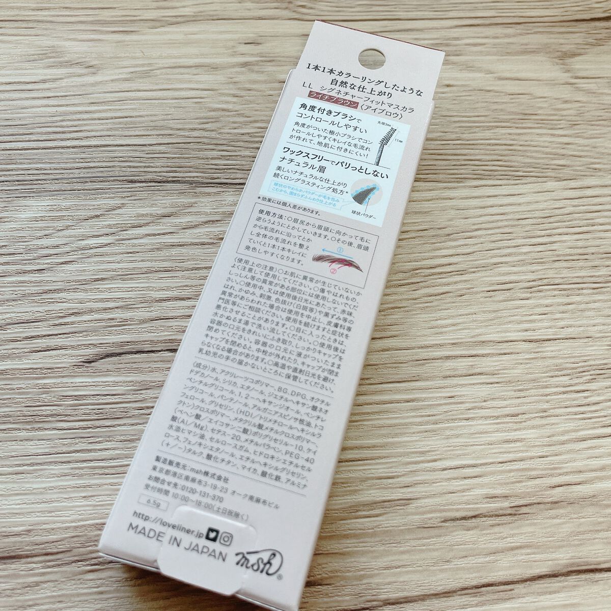 ラブ・ライナー シグネチャーフィットマスカラ<アイブロウ>/ラブ・ライナー/眉マスカラを使ったクチコミ(2枚目)