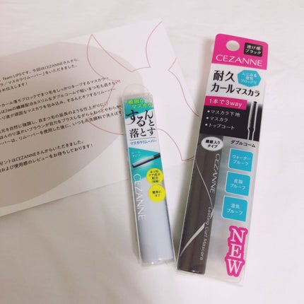 耐久カールマスカラ/CEZANNE/マスカラを使ったクチコミ(1枚目)