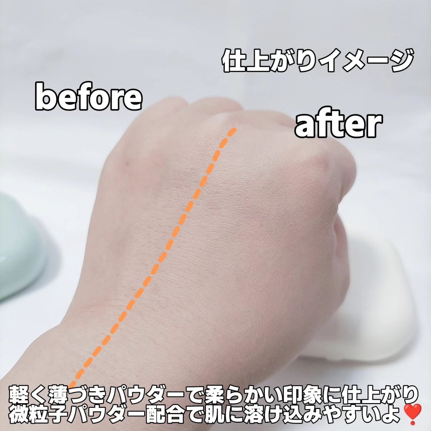 ネオ エッセンシャル フィニッシュパウダー/LANEIGE/ルースパウダーを使ったクチコミ(6枚目)