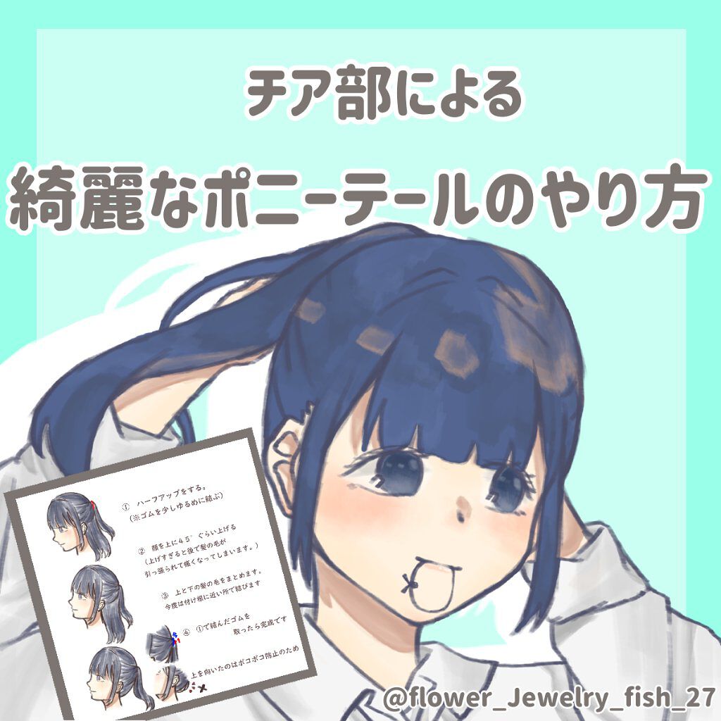 パーフェクトシャワー(しっとり) EX/MACHERIE/プレスタイリング・寝ぐせ直しを使ったクチコミ（1枚目）