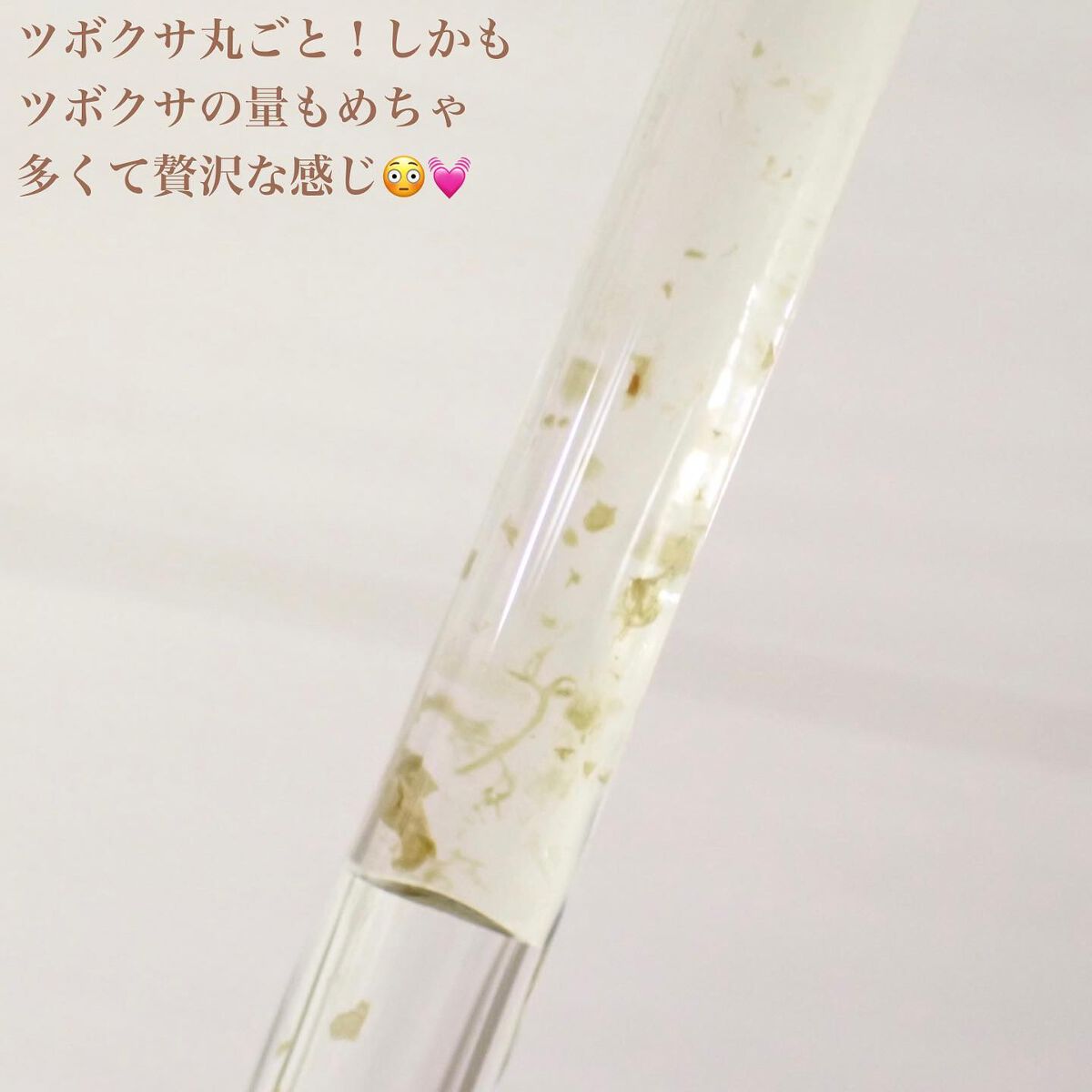 ツボクサセラム/ONE THING/美容液を使ったクチコミ(5枚目)