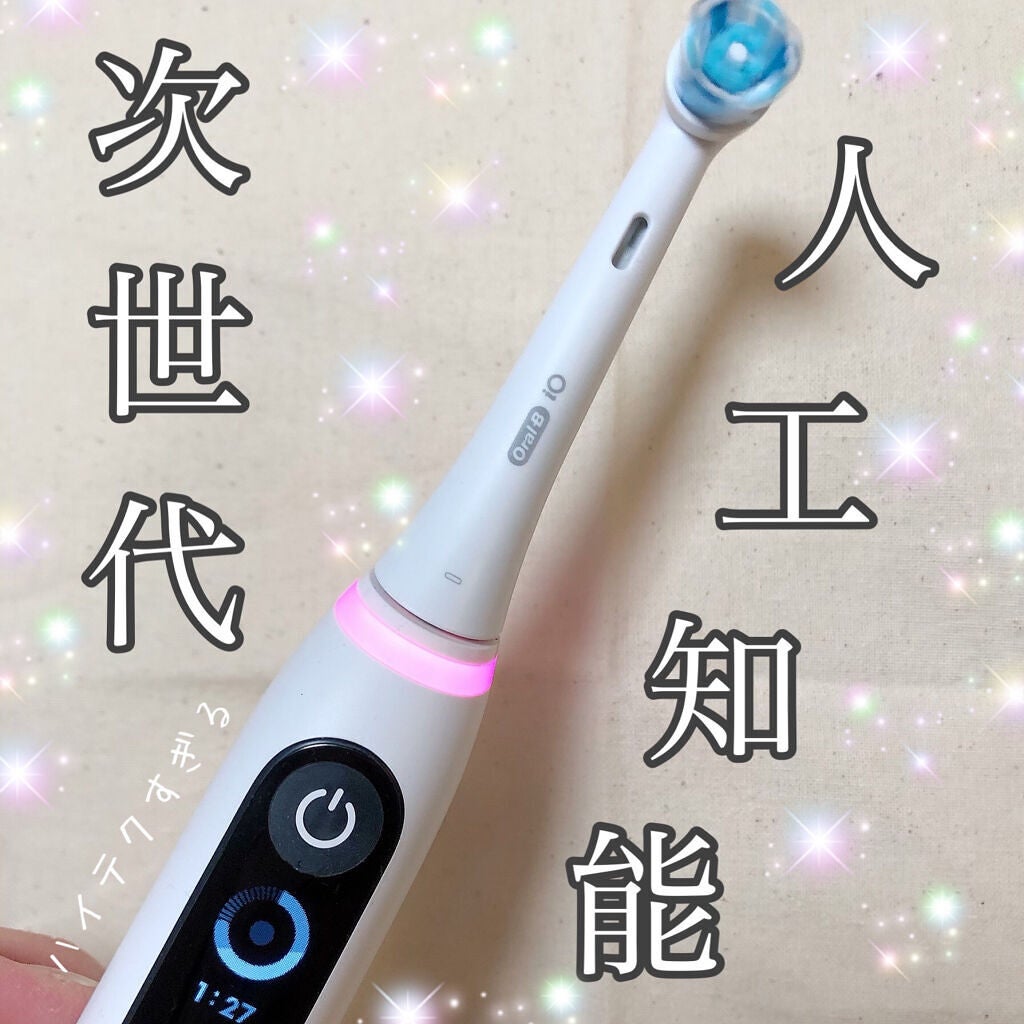 ブラウンオーラルB 電動歯ブラシ/ブラウン/電動歯ブラシを使ったクチコミ(1枚目)