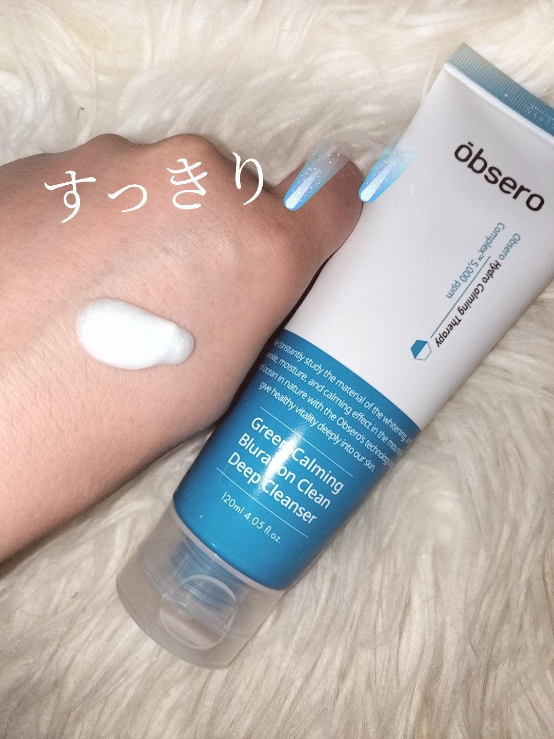 グリーンカーミングブルーレーションクリーンアンプル/obsero/美容液を使ったクチコミ(4枚目)