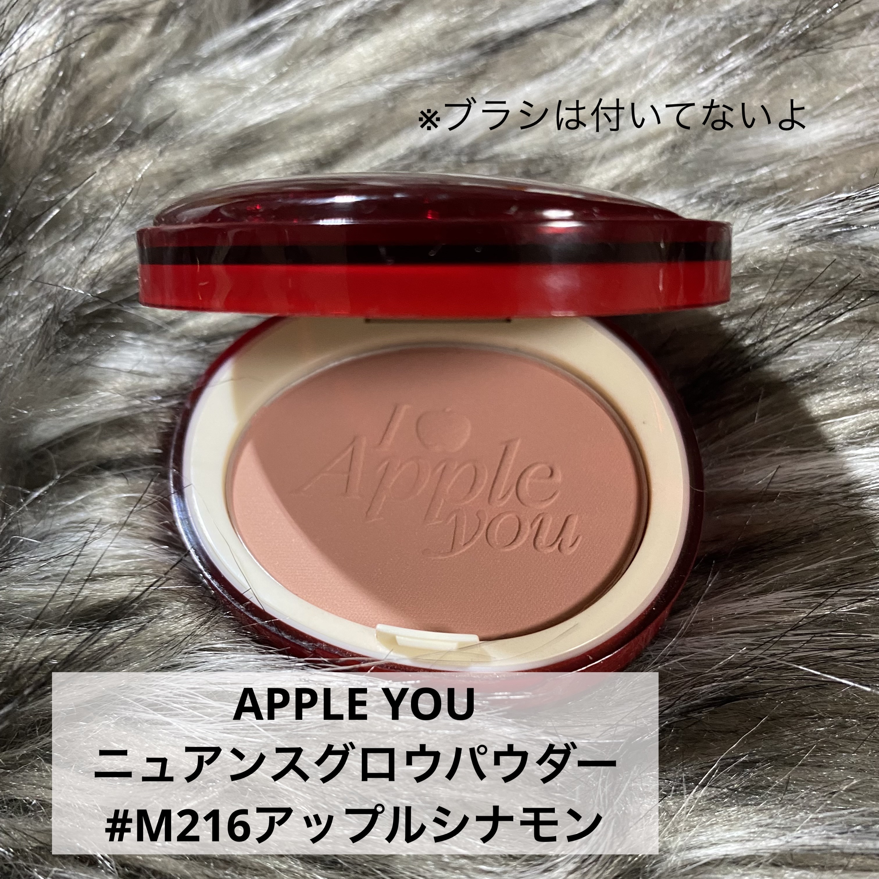 APPLE YOU グレーズフィルムルージュ #525 完熟メープル/Joocyee/口紅を使ったクチコミ（3枚目）