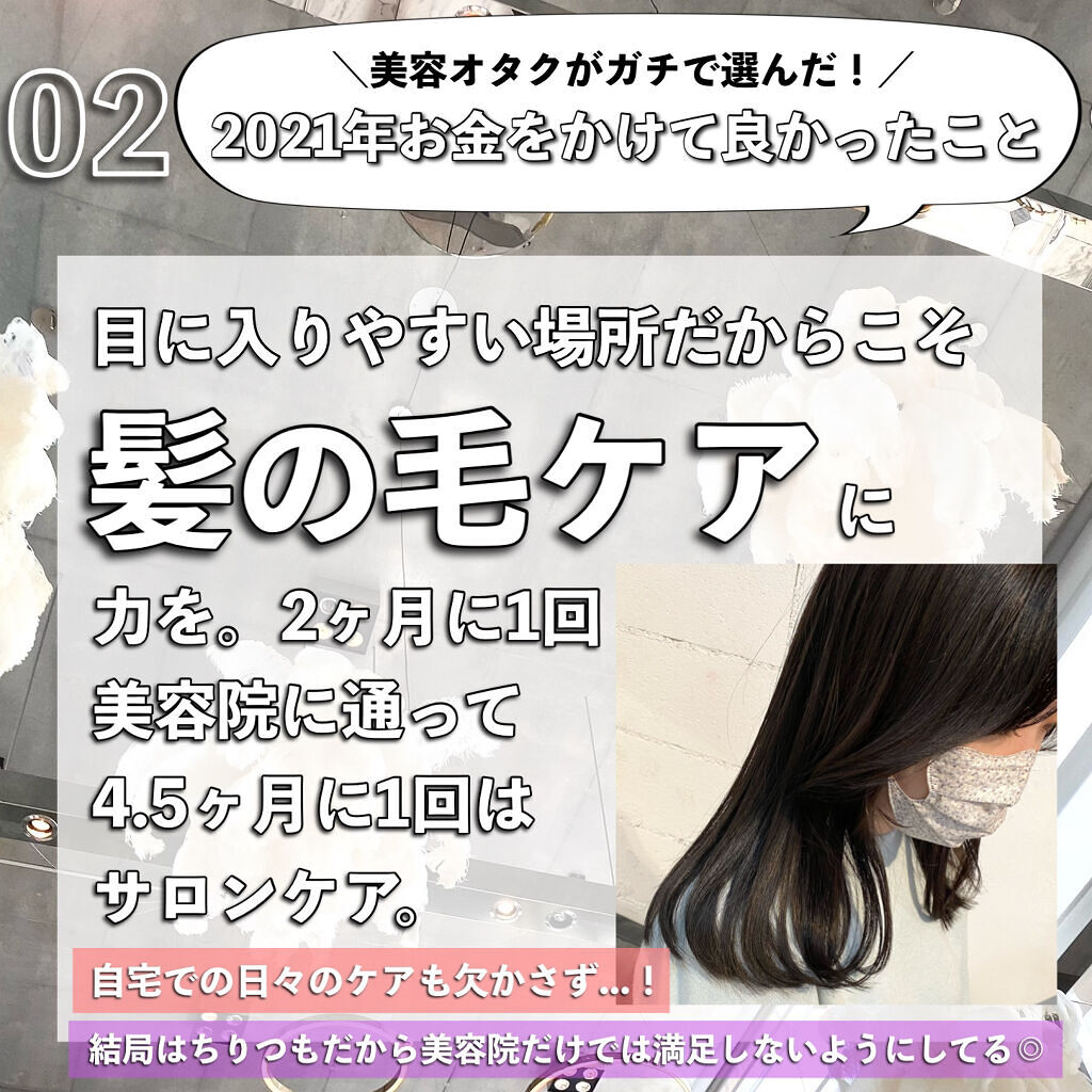 ヘアードライヤー ナノケア EH-NA0E／EH-CNA0E/Panasonic/ドライヤーを使ったクチコミ（3枚目）