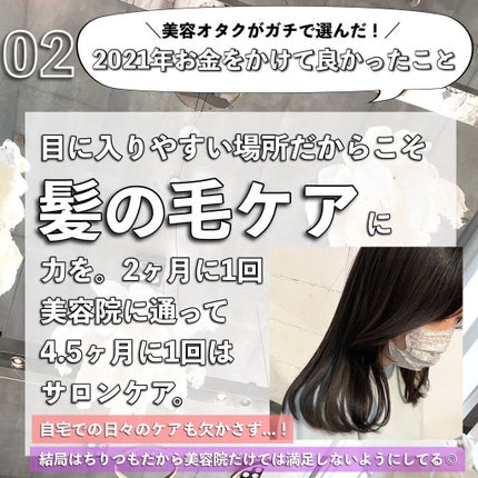 ヘアードライヤー ナノケア EH-NA0E/EH-CNA0E/Panasonic/ドライヤーを使ったクチコミ(3枚目)