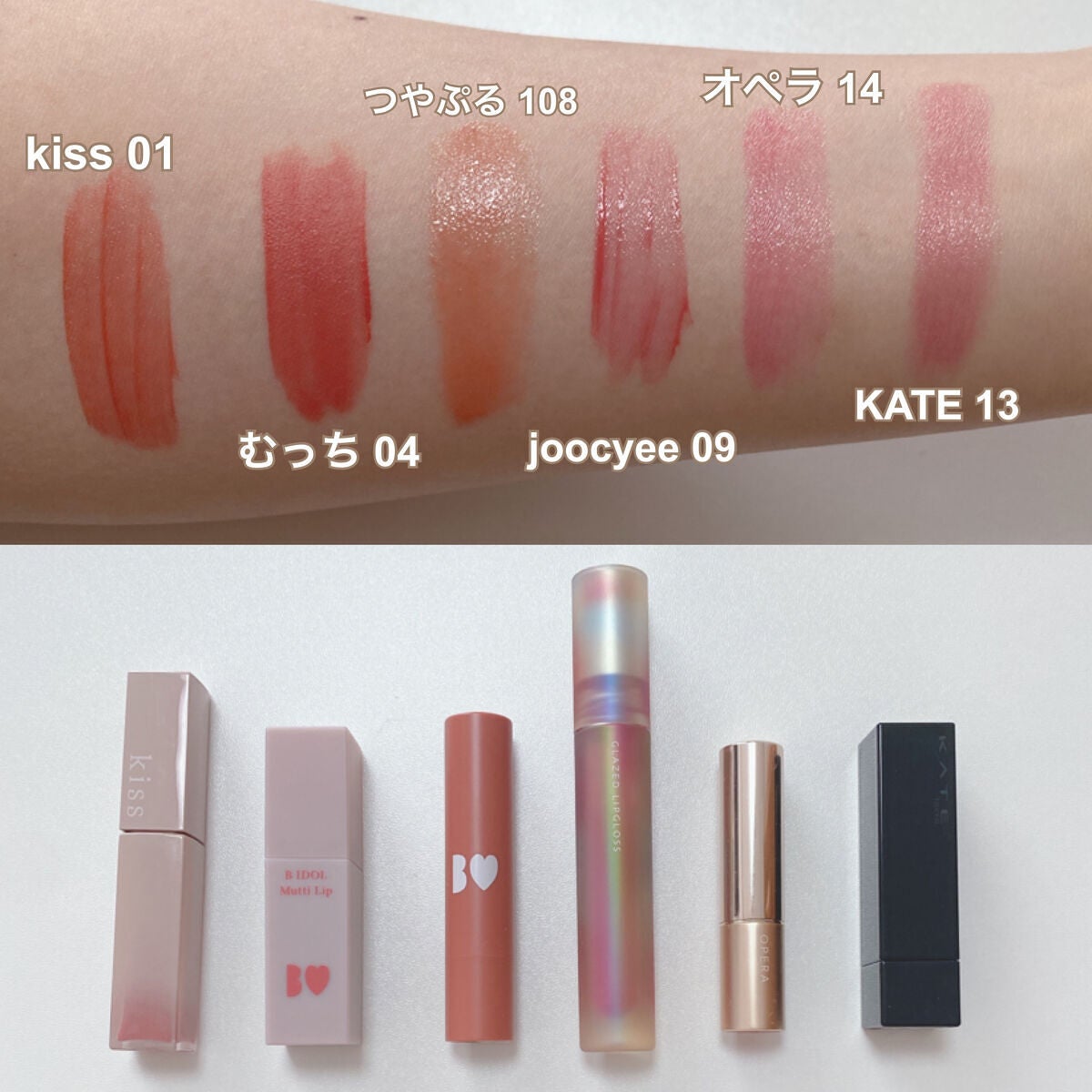 オペラ リップティント N/OPERA/リップティントを使ったクチコミ(2枚目)