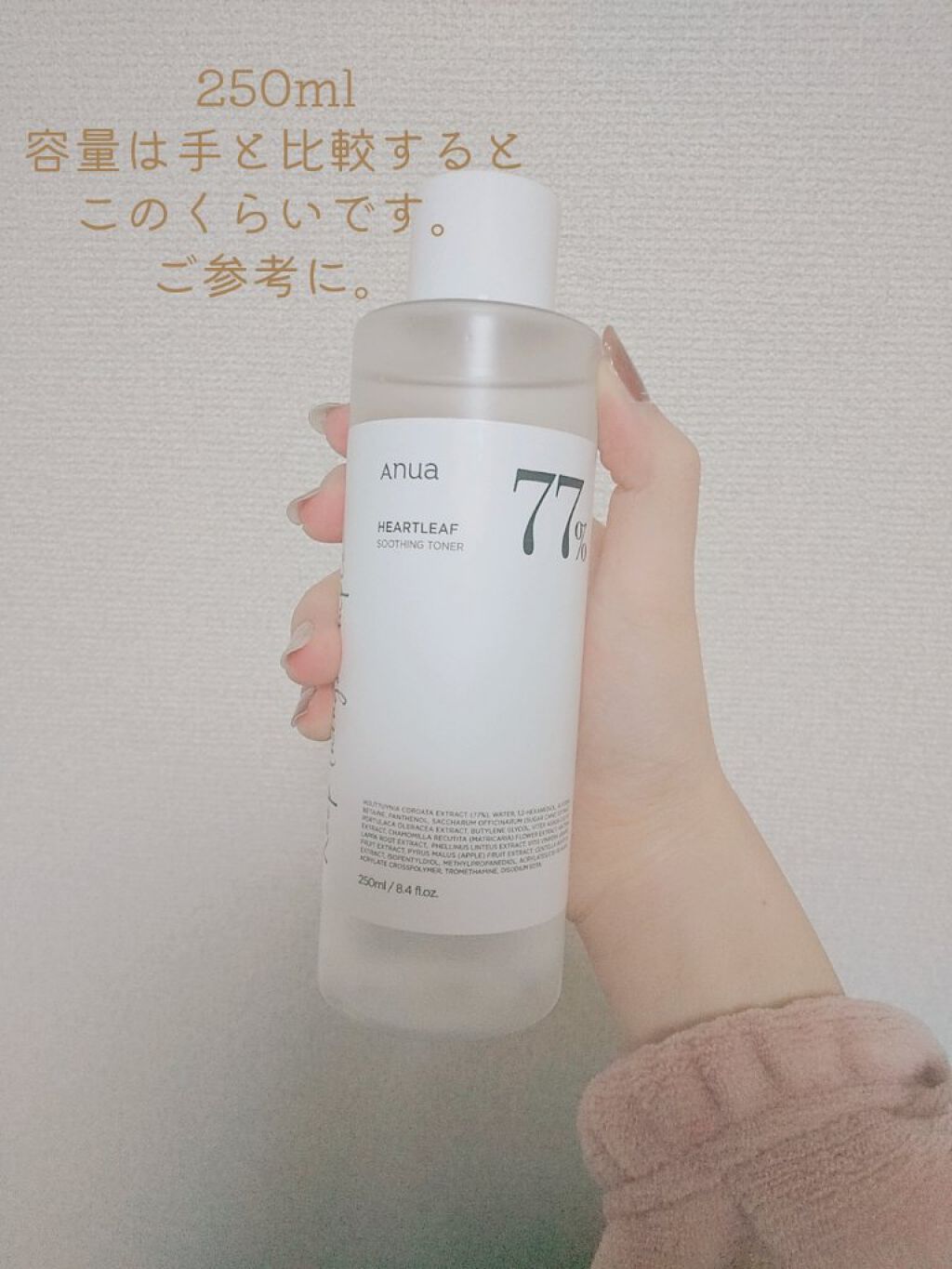 ドクダミ 77 スージングトナー/Anua/化粧水を使ったクチコミ（2枚目）