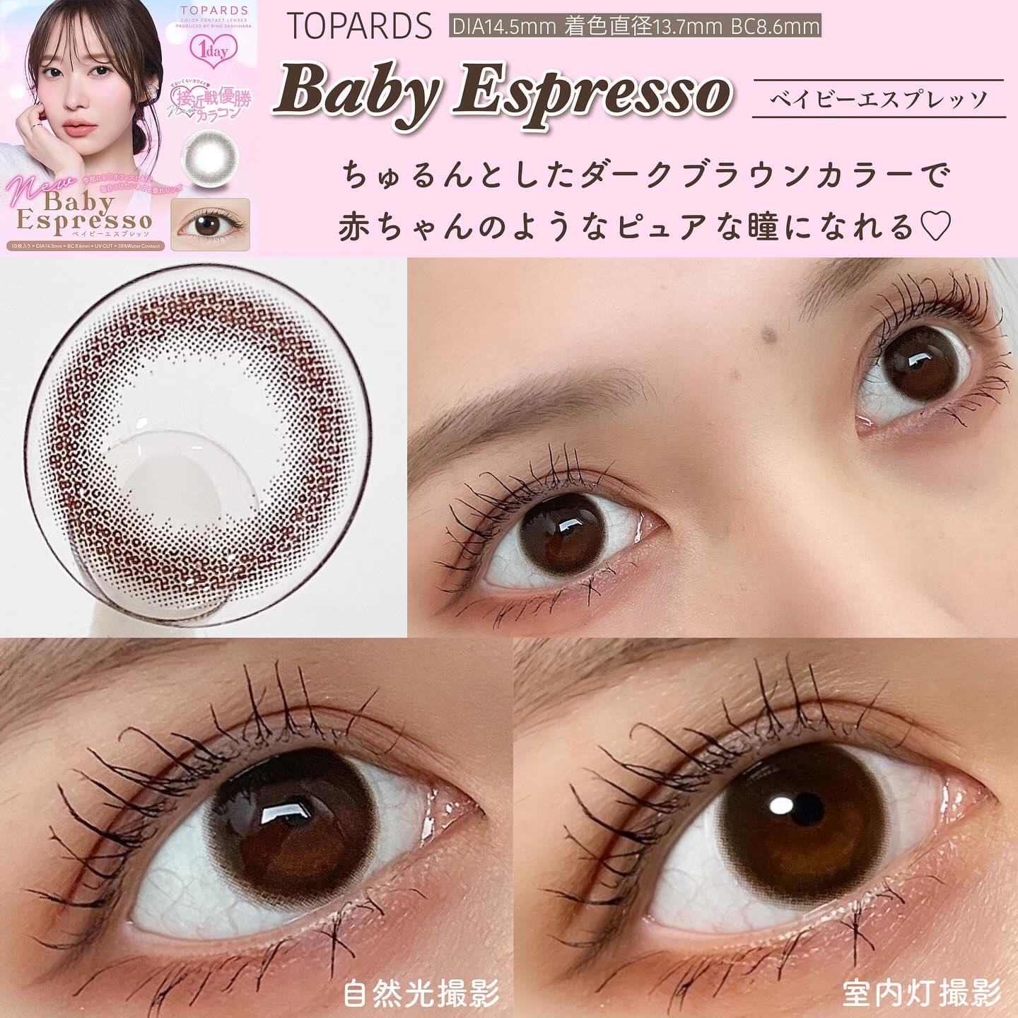 Chu's me 1day/Chu's me/ワンデー（１DAY）カラコンを使ったクチコミ（2枚目）