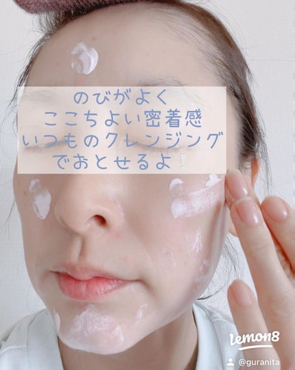 ゆみ丨田舎暮らしの達人に on LIPS 「ヨガジムの日に使いたい!顔色補整してくれるUVカット下地を使っ..」(4枚目)