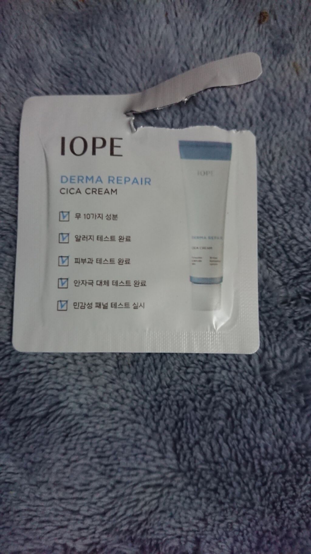 ダーマリペア シカクリーム/IOPE/フェイスクリームを使ったクチコミ(1枚目)