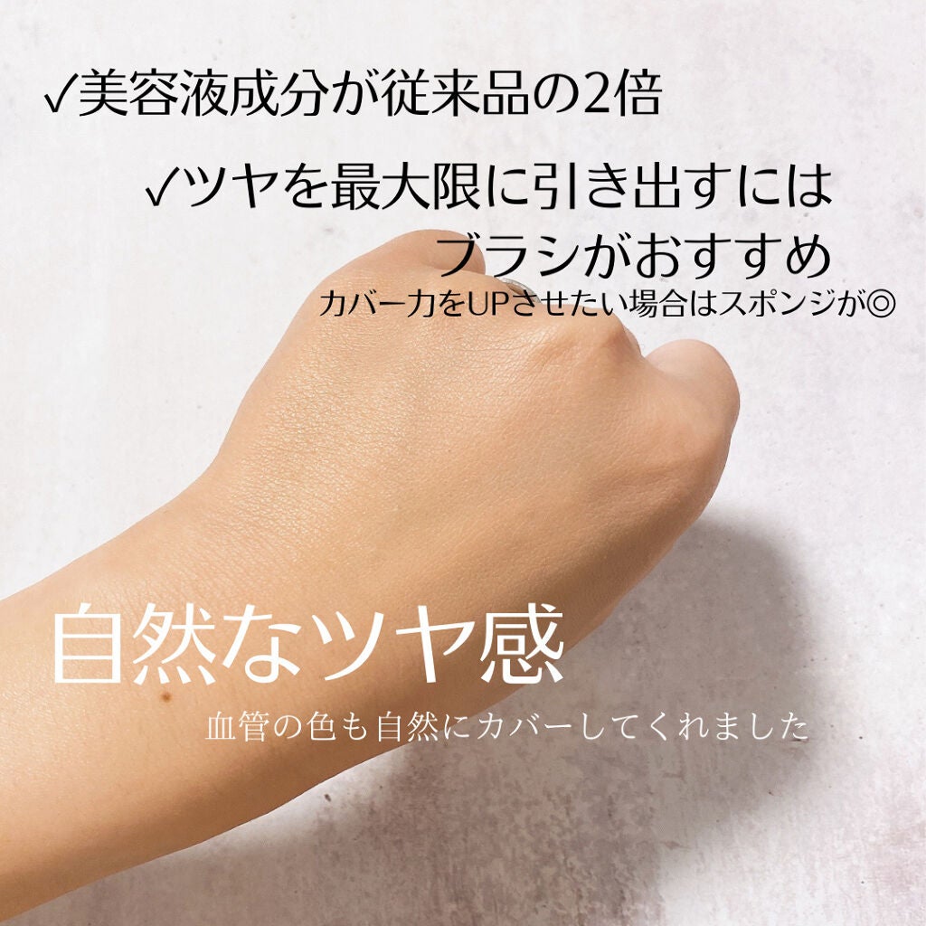 【旧】ディオールスキン フォーエヴァー フルイド グロウ/Dior/リキッドファンデーションを使ったクチコミ(4枚目)